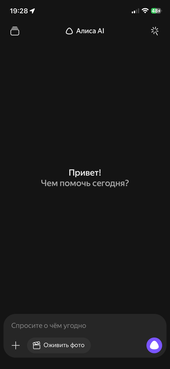 Сразу нас встречает все необходимое для создания нашего ролика