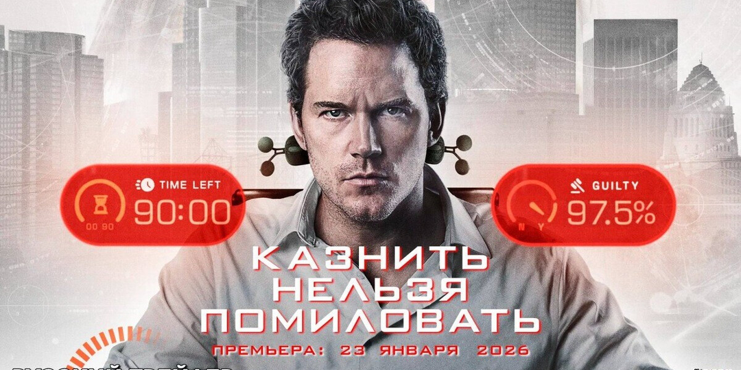 Аватар всё: о кассовых сборах за уик-энд (23-25 января)