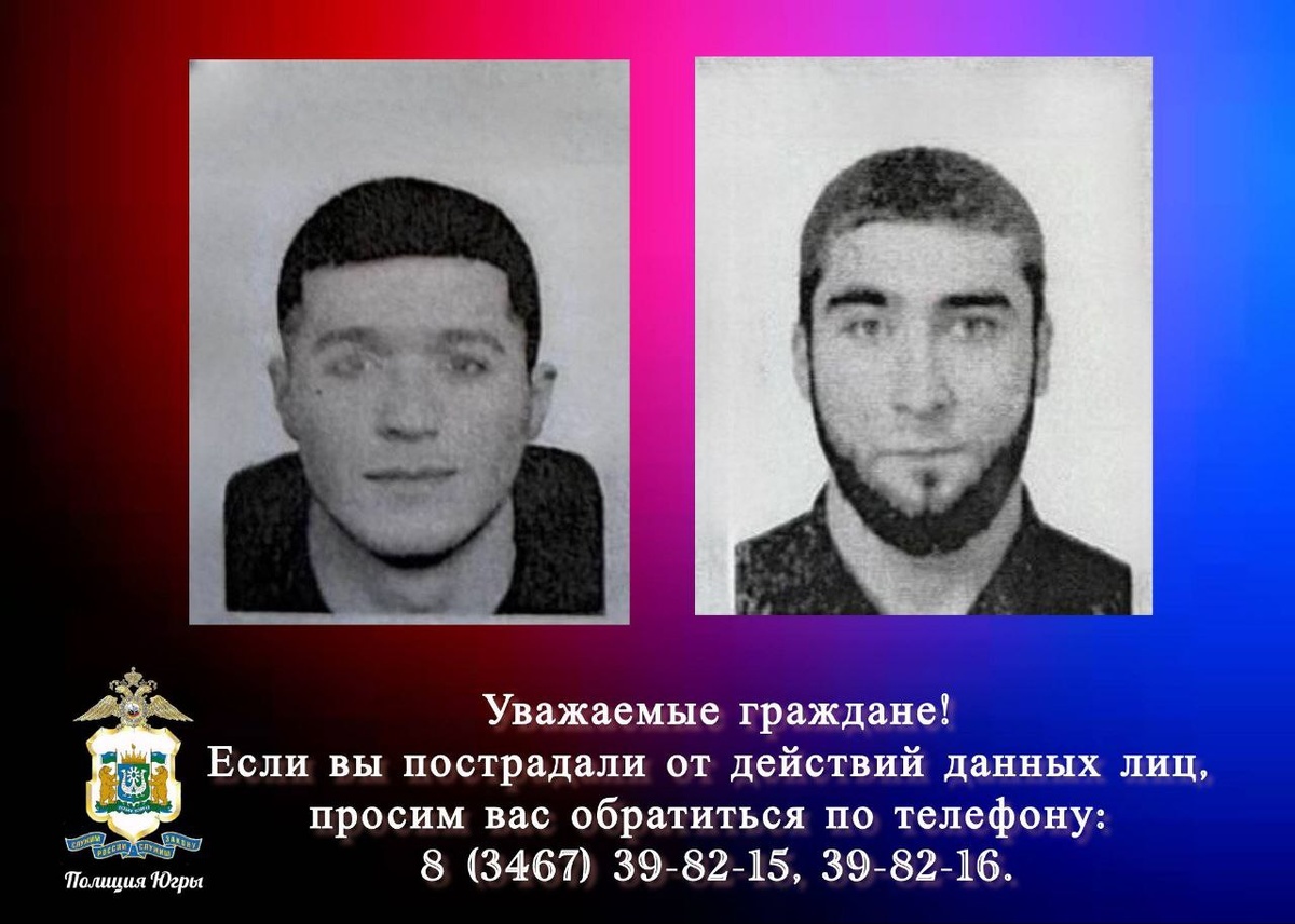   Полицейские Югры задержали в Лангепасе двух подозреваемых, похитивших человека ради денег