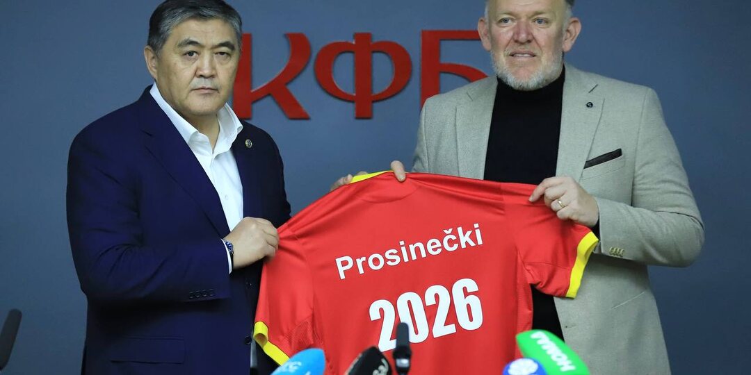 Кыргызский деанон: Роберт Просинечки и Кыргызстан — совпадение интересов