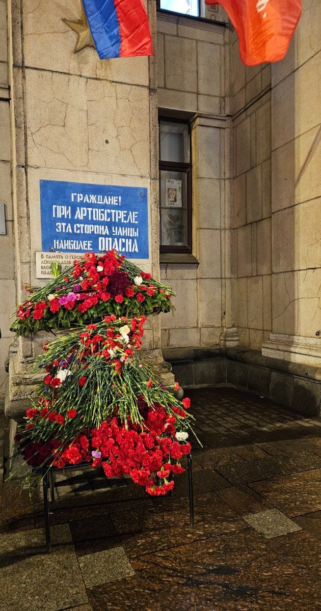 Невский проспект, 27.01.2025 (фотография автора).