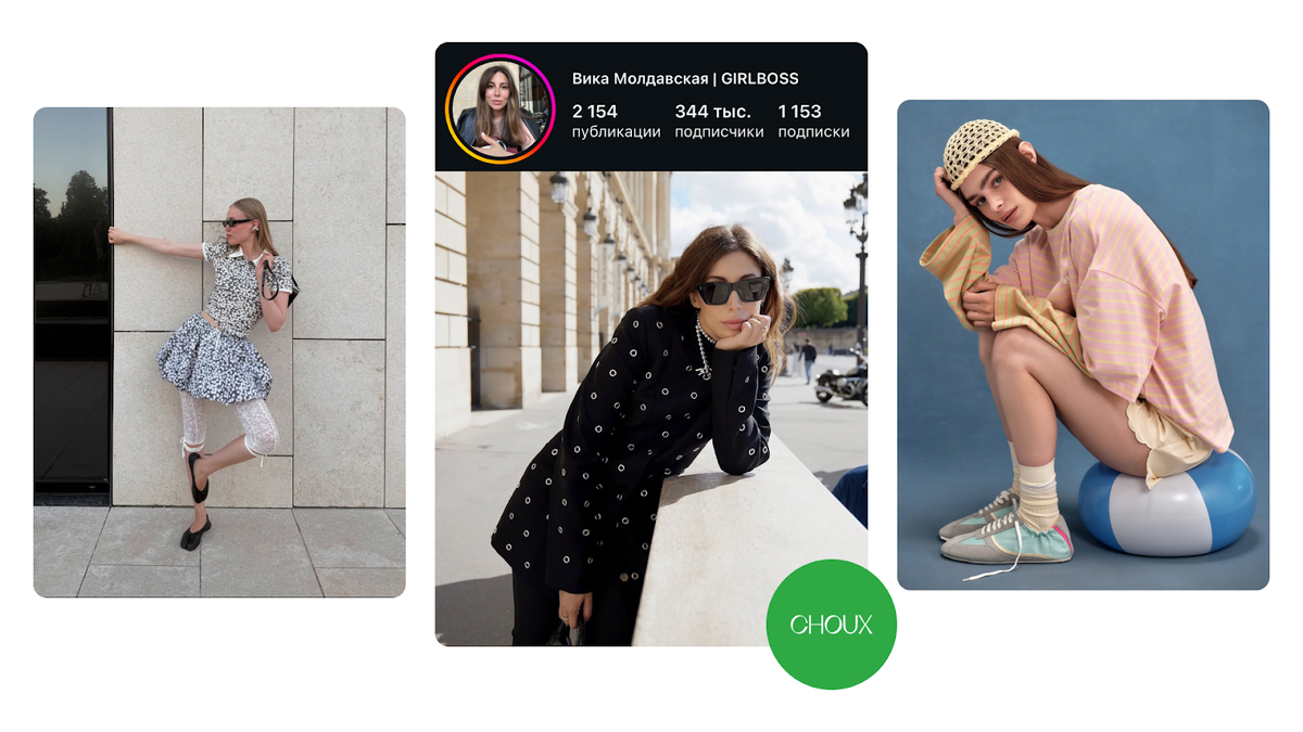 *Instagram – продукт компании Meta, которая признана экстремистской организацией в России
