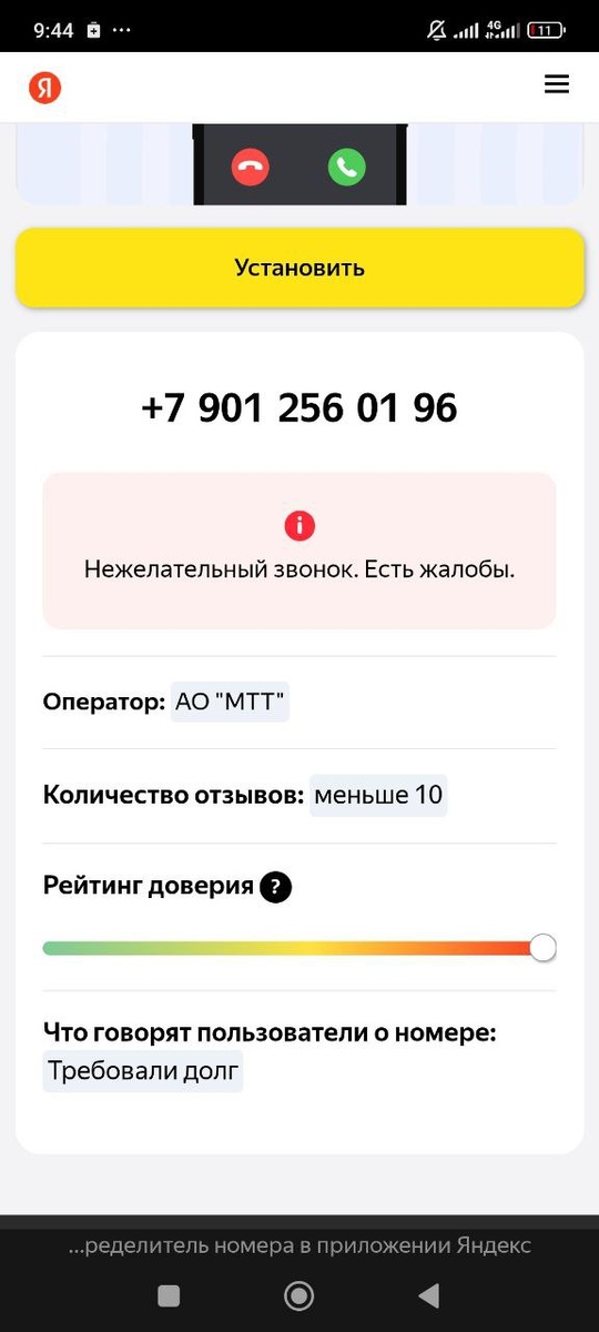 скрины автора