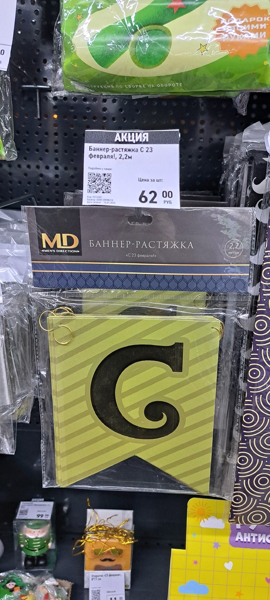 Фото автора канала 