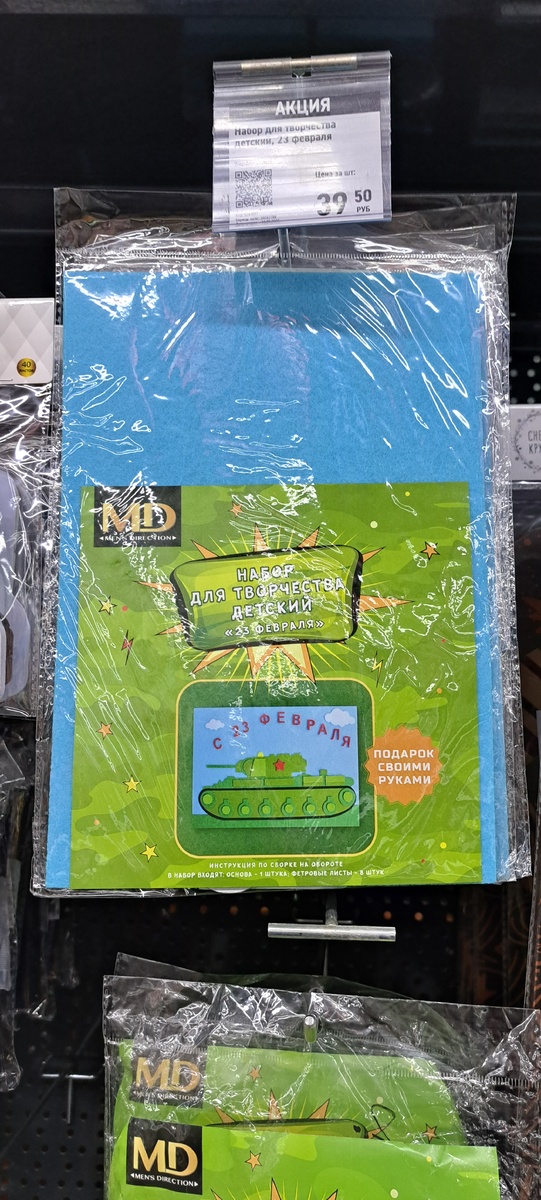 Фото автора канала 