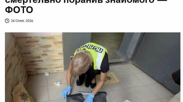    © telegram ukr_2025_ru