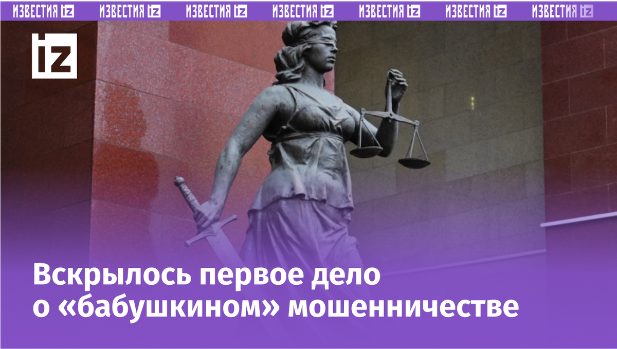 Фото: ИЗВЕСТИЯ/Сергей Лантюхов