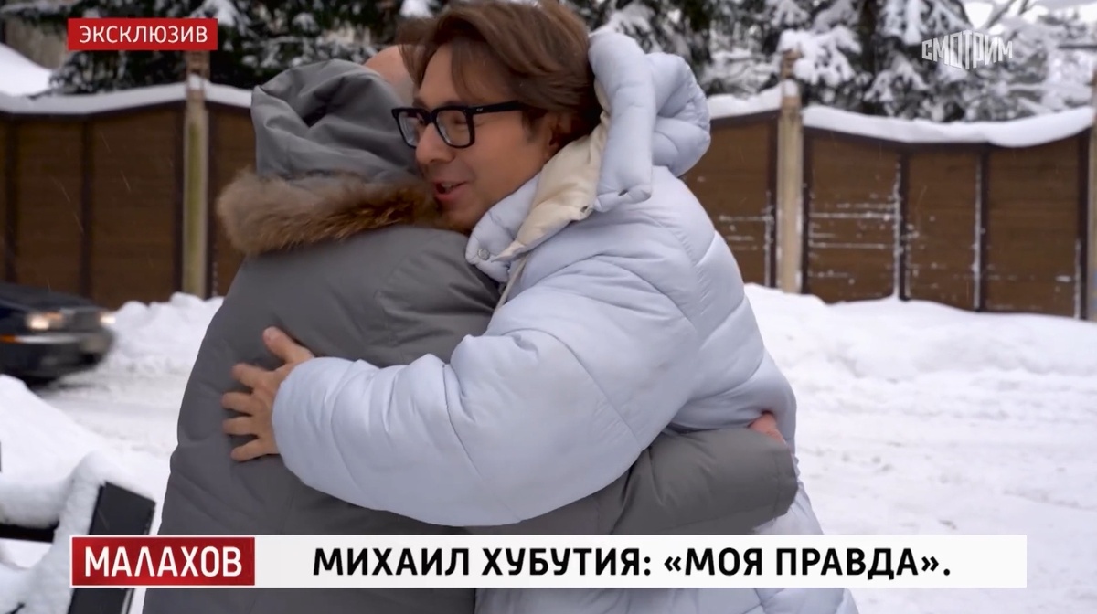 Горячие объятья. Фото Яндекс.Картинки. 