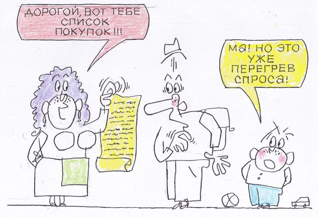 Художник: Юрий Аратовский  📷
