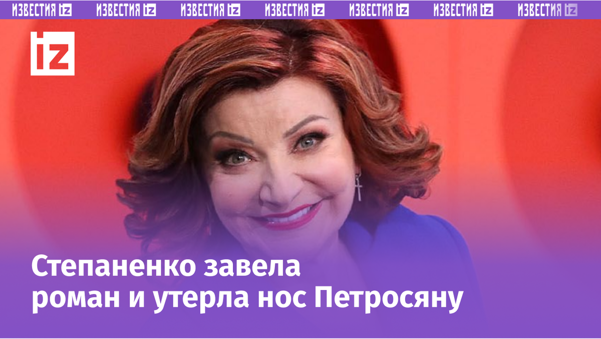 Фото с сайта Пятого канала