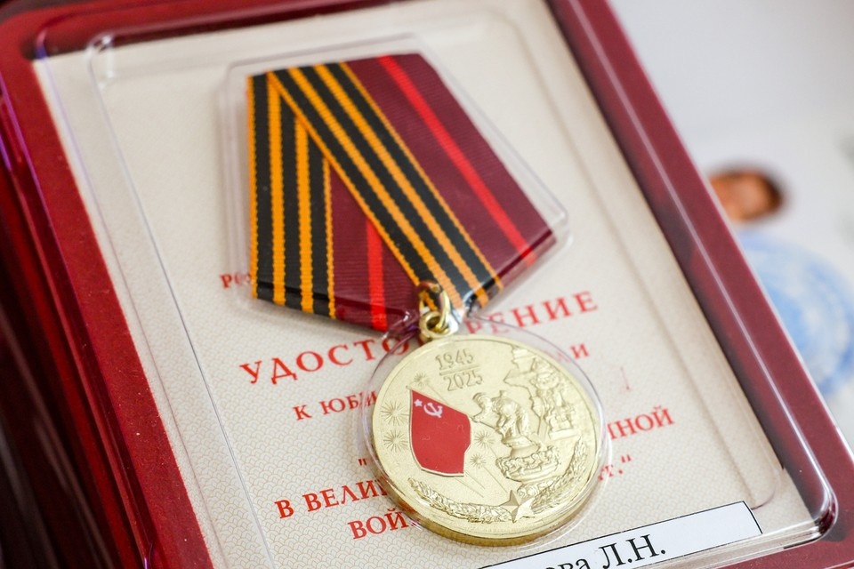    Медаль «Житель блокадного Ленинграда». Фото: gov.spb.ru