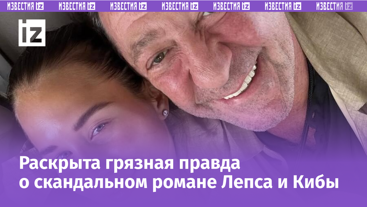 Фото с сайта Пятого канала