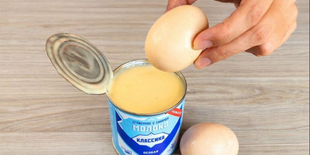 Добавьте яйца в сгущенку, давно забытый рецепт из 90-х. Готовлю на все праздники, это очень вкусно