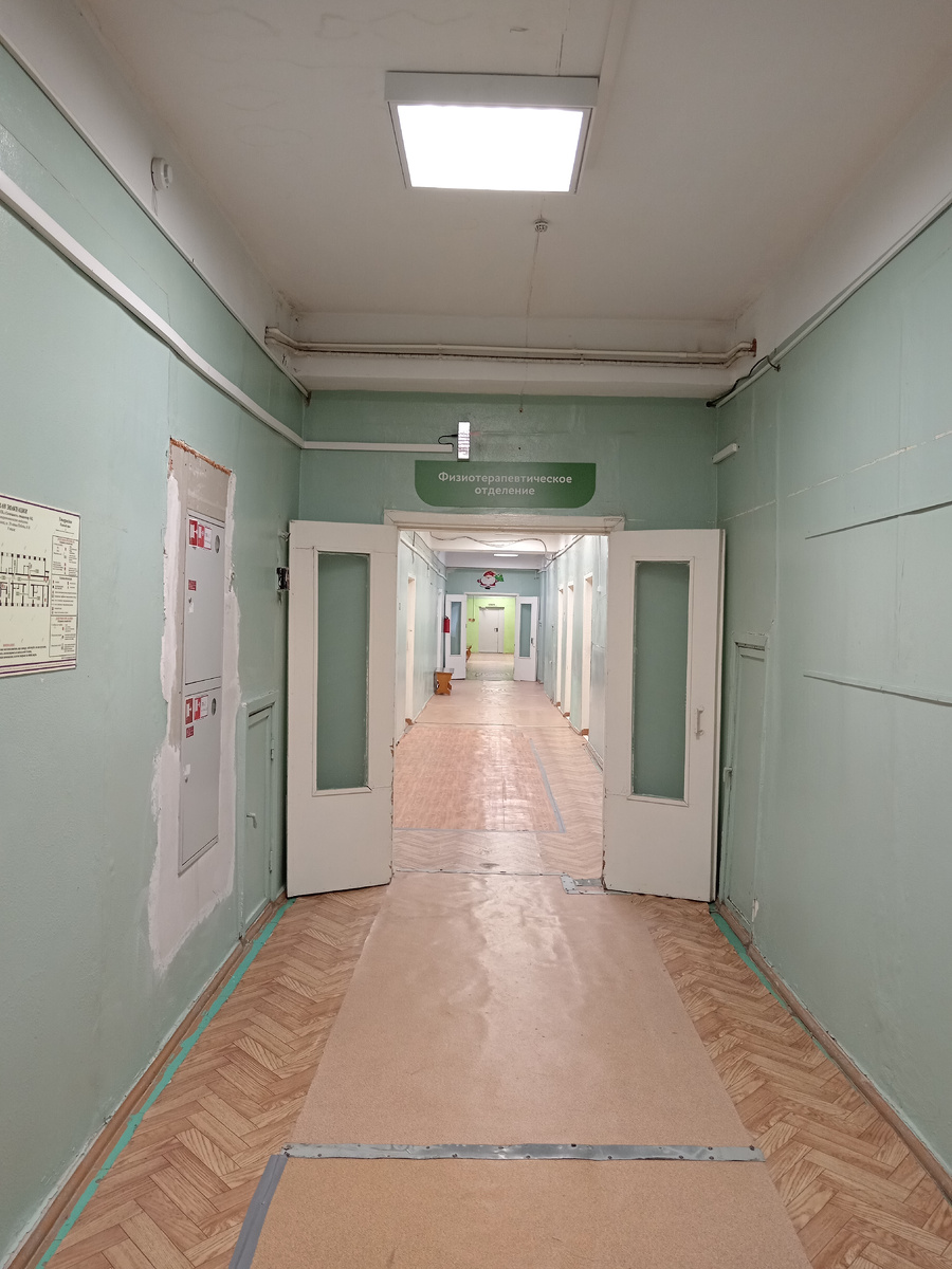 Физиотерапевтическое отделение.