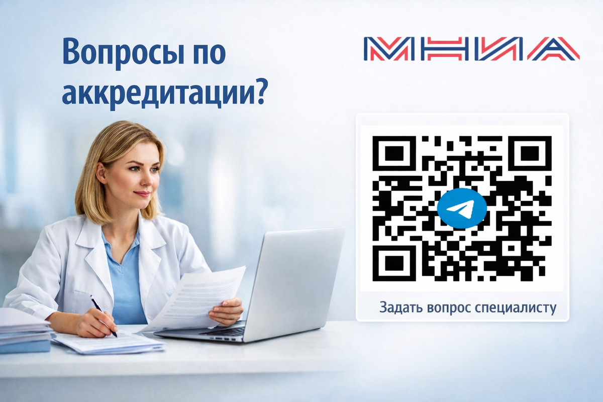 Отсканируйте QR чтобыполучить бесплатную консультацию нашего специалиста