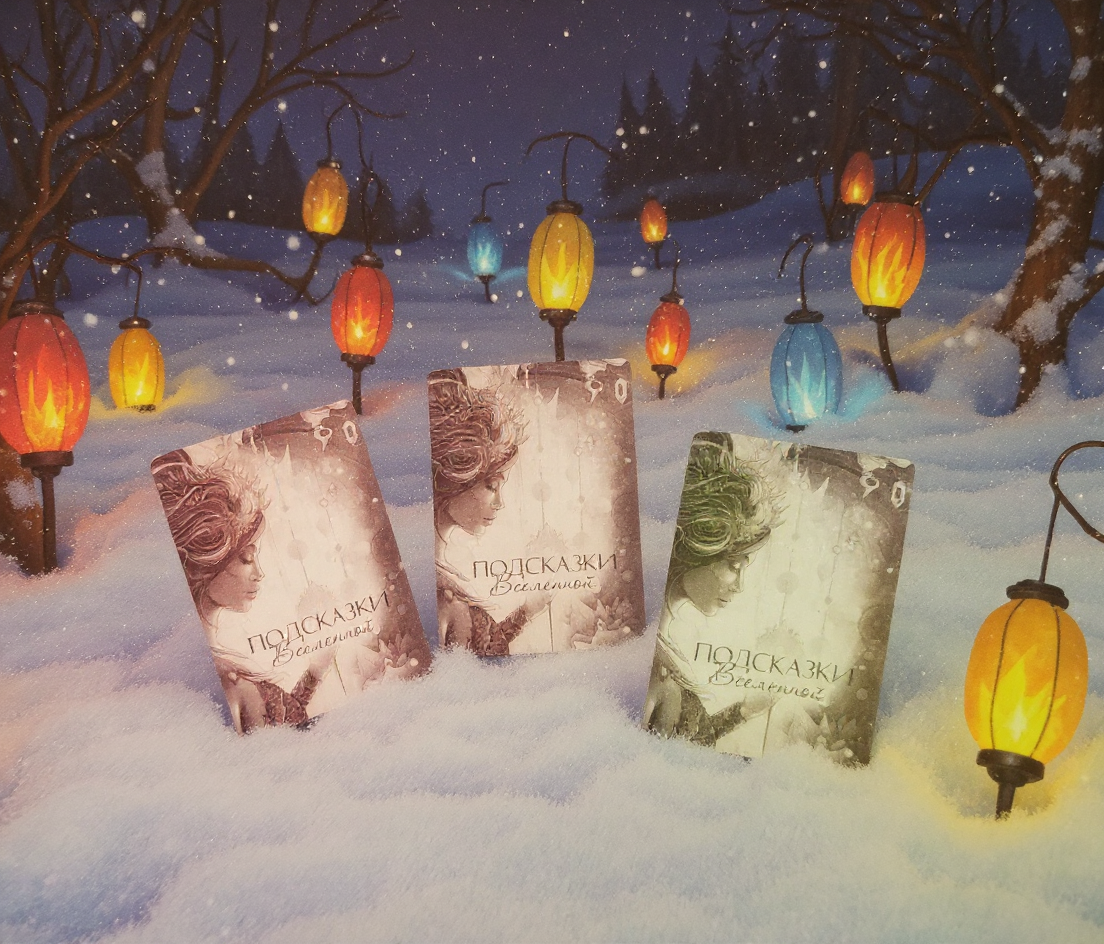 Сосредоточьтесь и выберите карту
