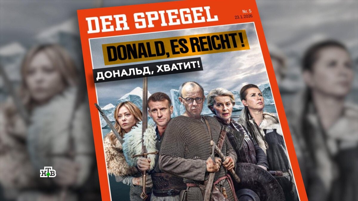    Эпоха унижений: западные СМИ высмеивают неспособность ЕС дать отпор США