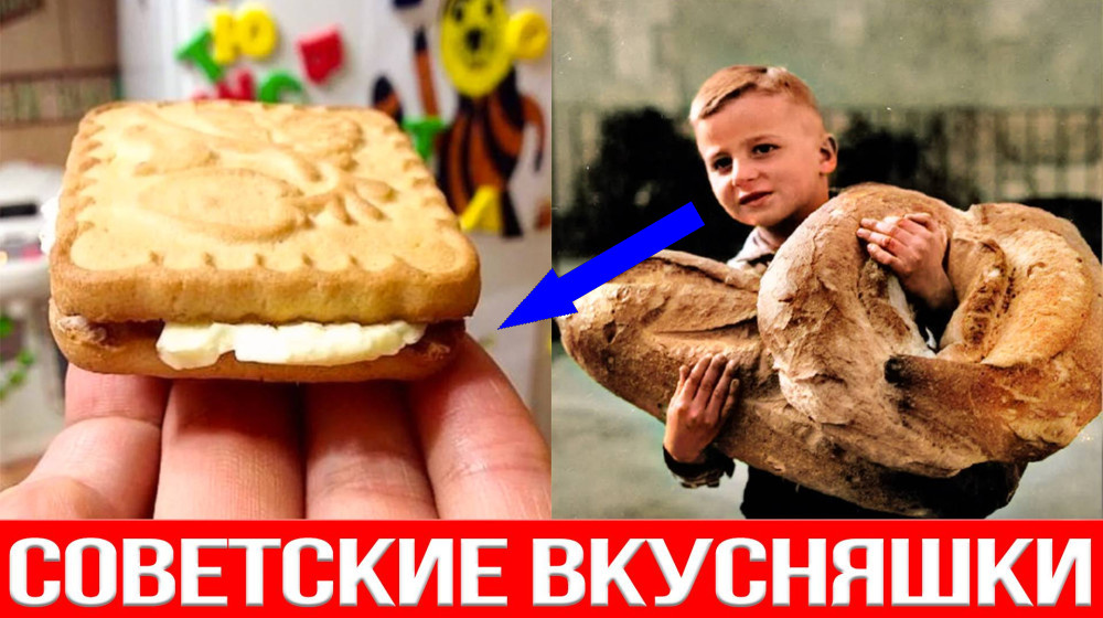    Как говорили в СССР и почему теперь это звучит смешно