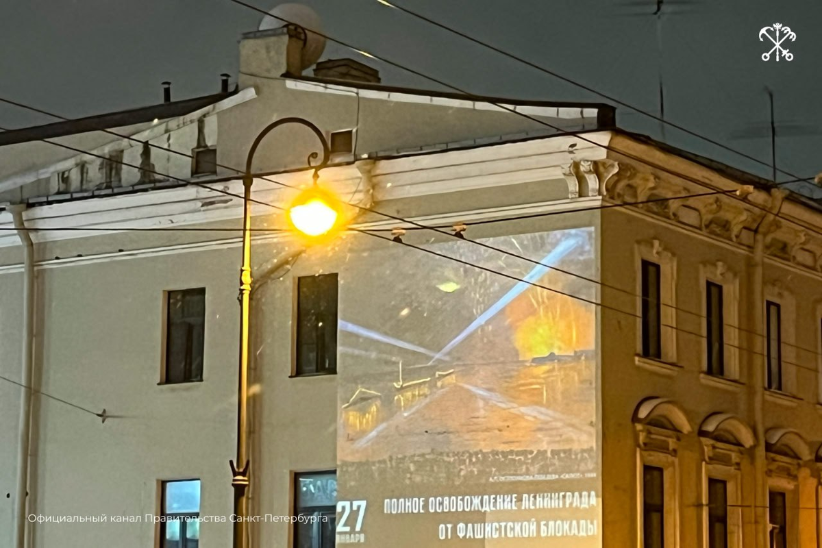 Фото: администрация Санкт-Петербурга / t.me/spbprav