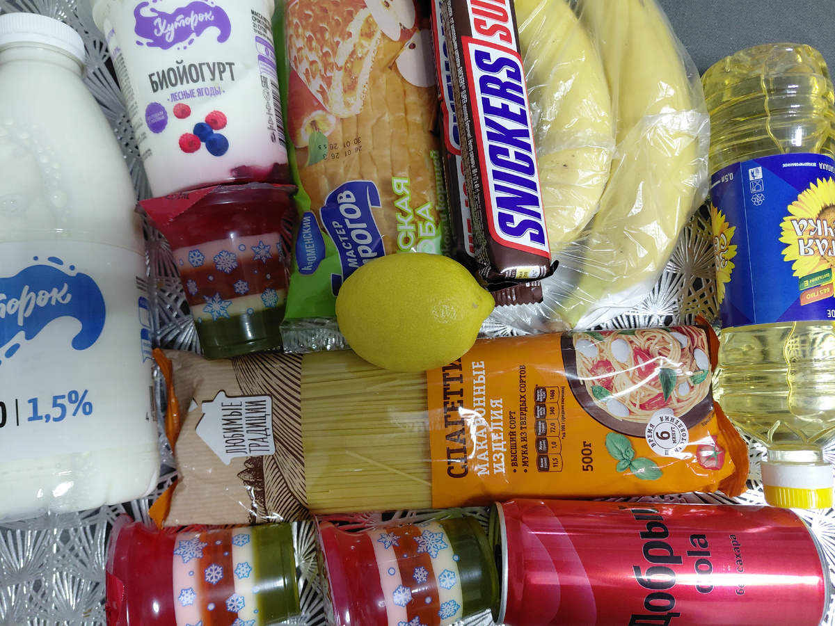 Фото автора. Покупки в понедельник 