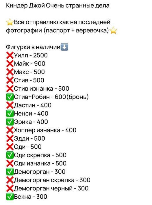 объявление о продаже на Авито