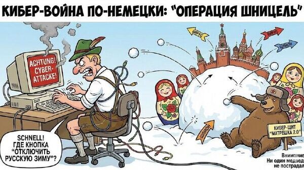    © telegram ukr_2025_ru