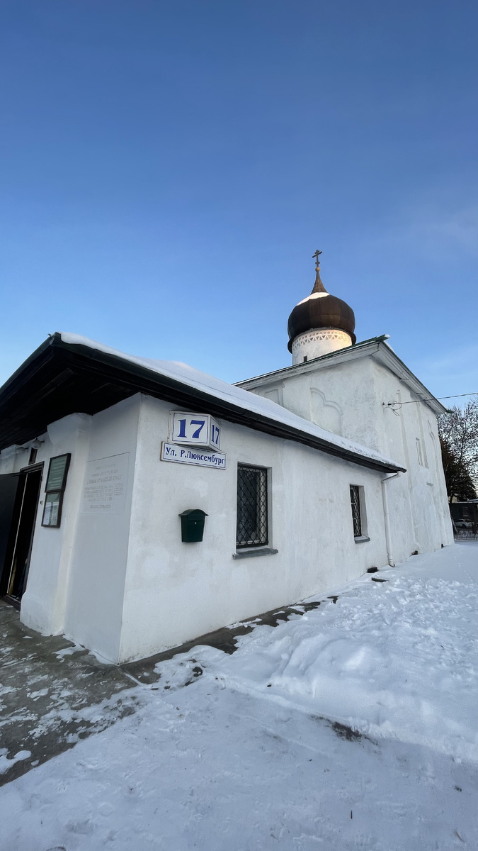 Храм Николы от Каменной ограды.  Поморская церковь. Псков 2026 год. Фото Константин Плохотников