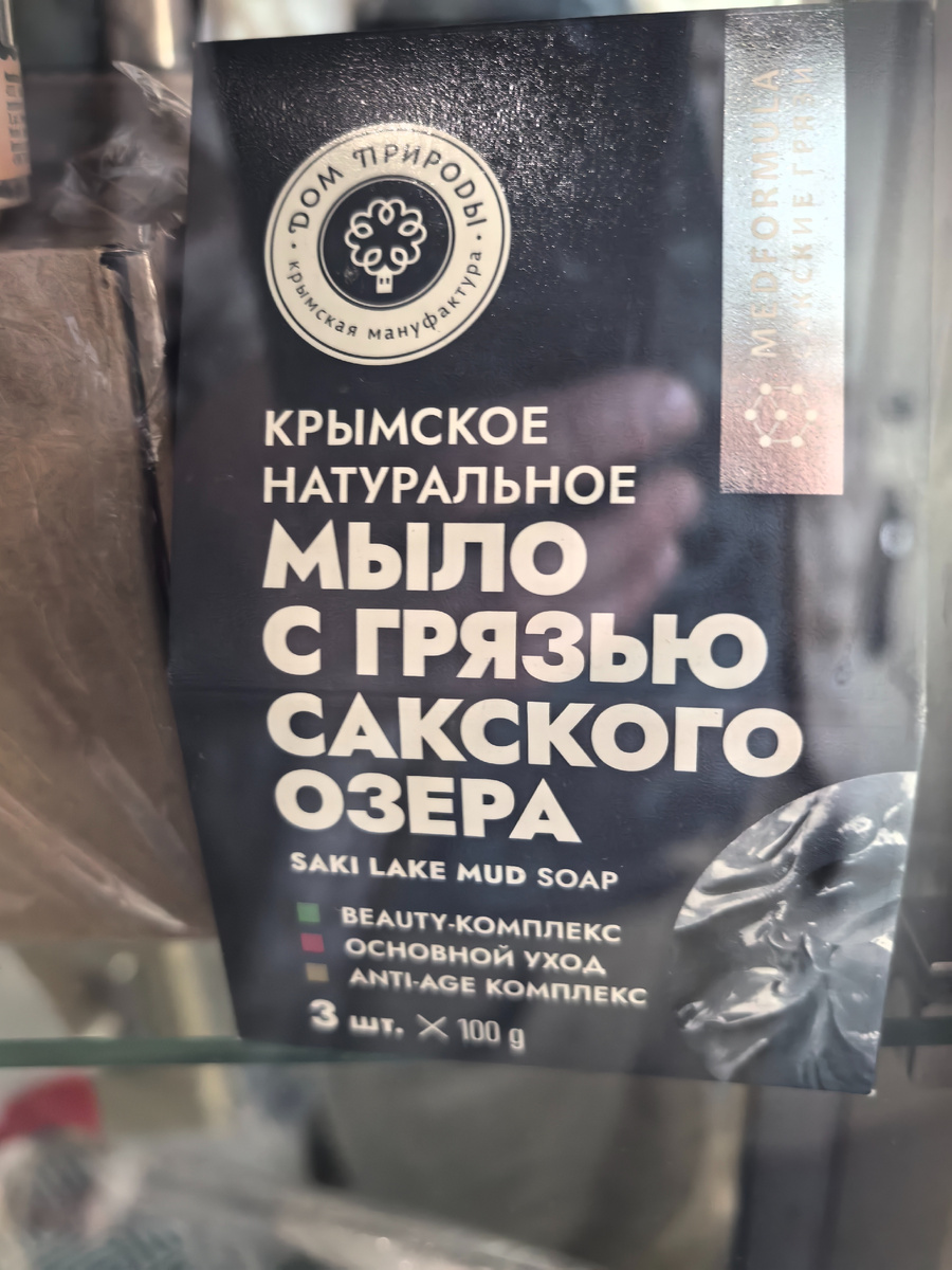 Товары в дорогу