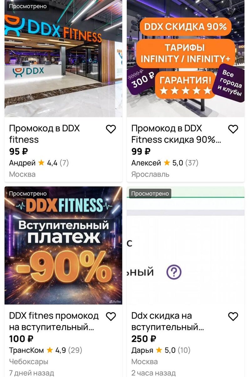 Объявления "Бизнесменов"