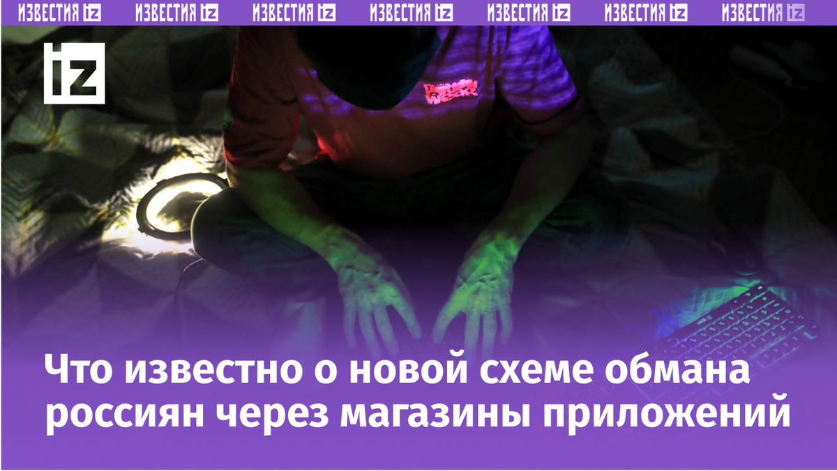 Фото: ИЗВЕСТИЯ/Сергей Коньк