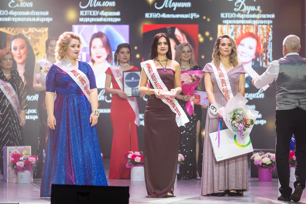    Минздрав Кировской области