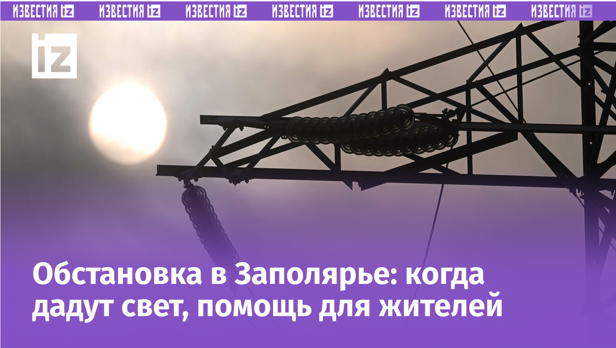 Фото: РИА Новости/Кирилл Каллиников