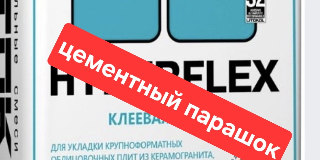 "Ваш керамогранит на фасаде на один год!"... вопила Ди-зайка, сотрясая пышным бюстом