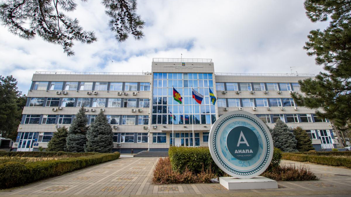 Фото: пресс-служба администрации Анапы