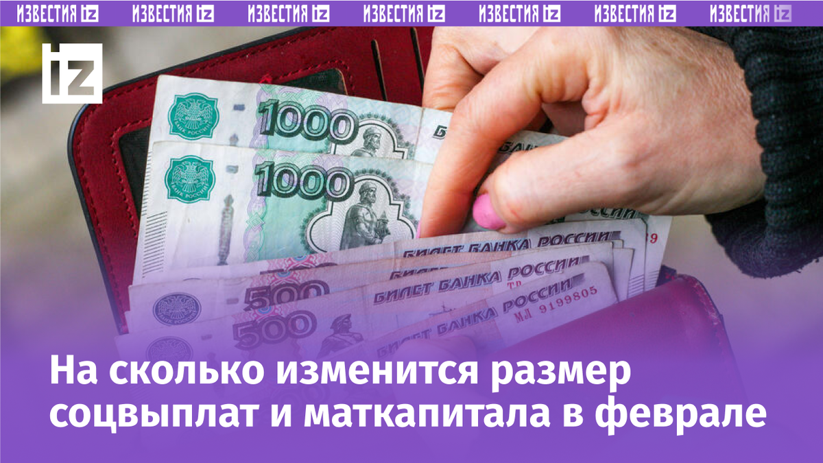 Фото: © ИЗВЕСТИЯ/Юлия Майорова