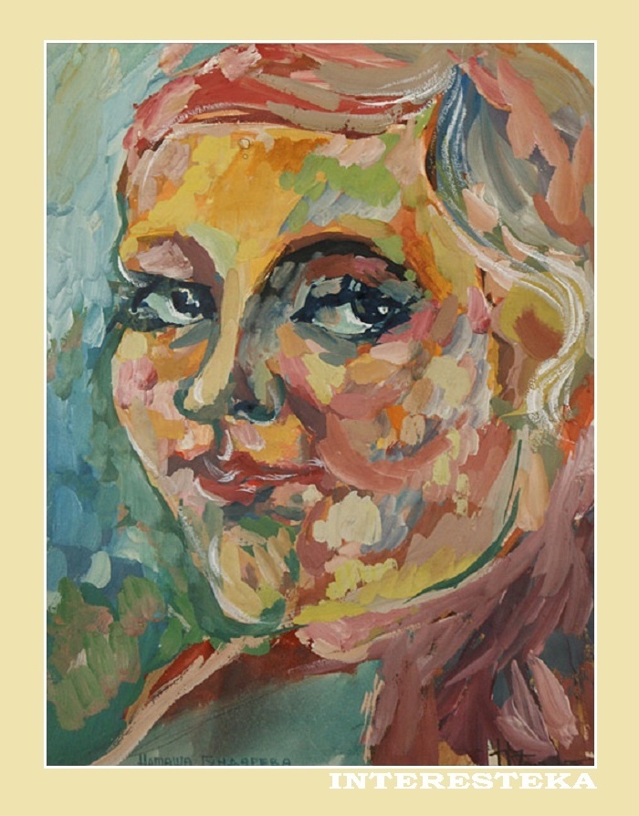 Юрий Богатырёв. ''Наташа Гундарева'', 1980г