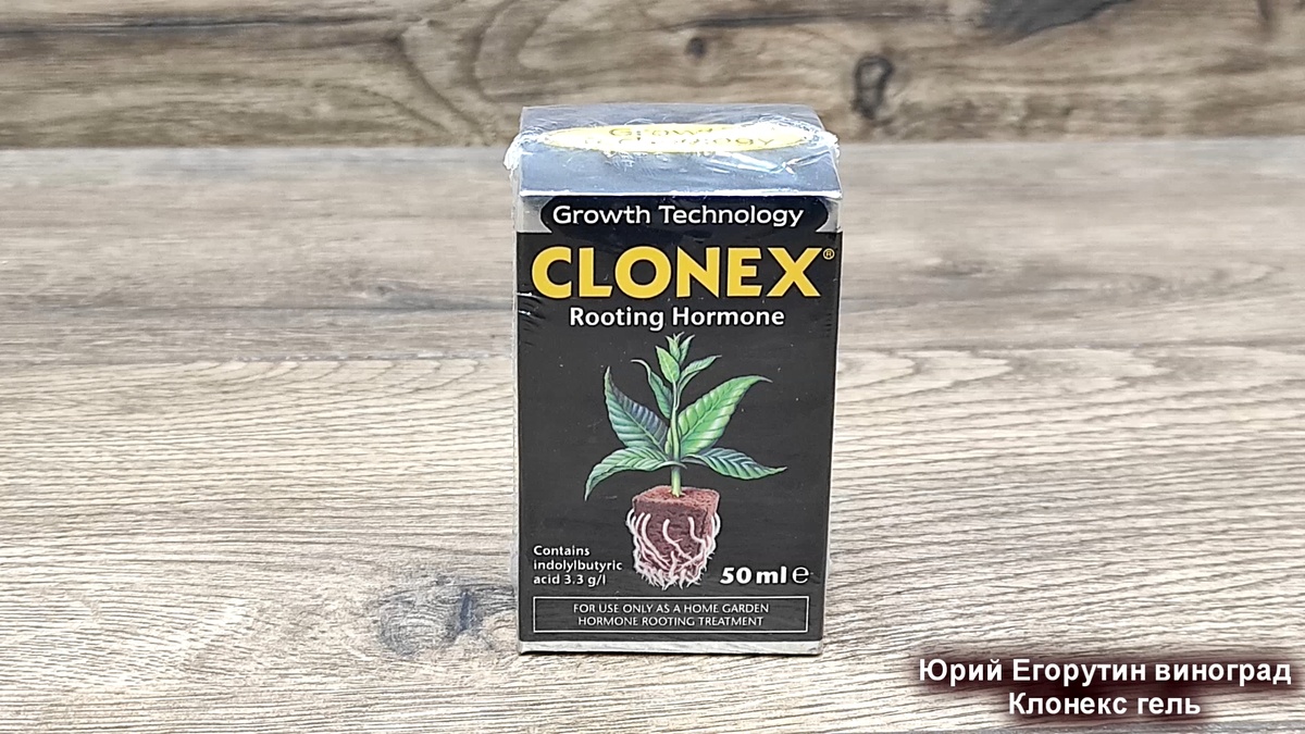 Упаковка клонекс геля.