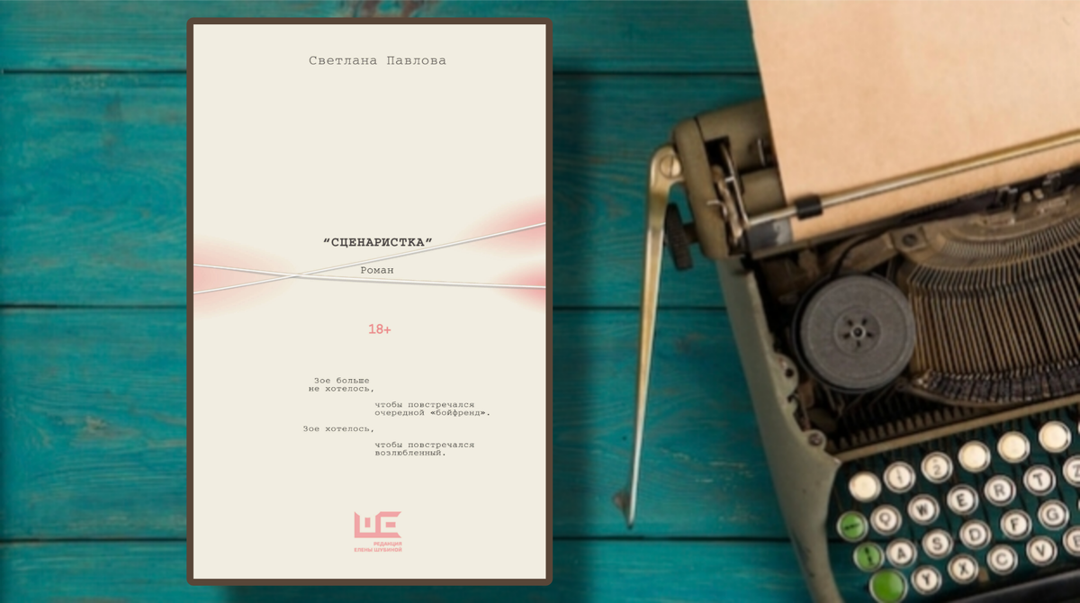 Фото из личного архива автора канала