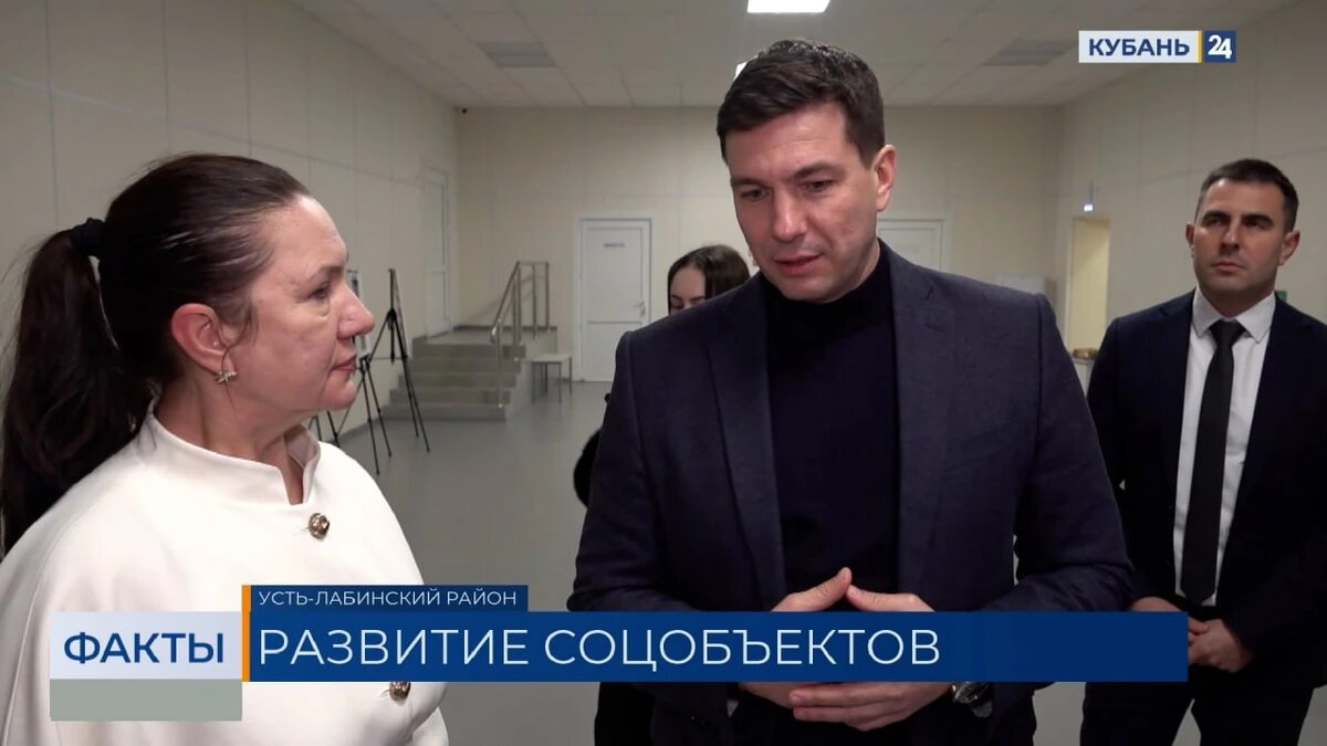    Скриншот видео телеканала «Кубань 24»