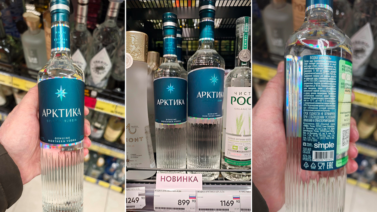 Цена за 0,5L- 899 рублей