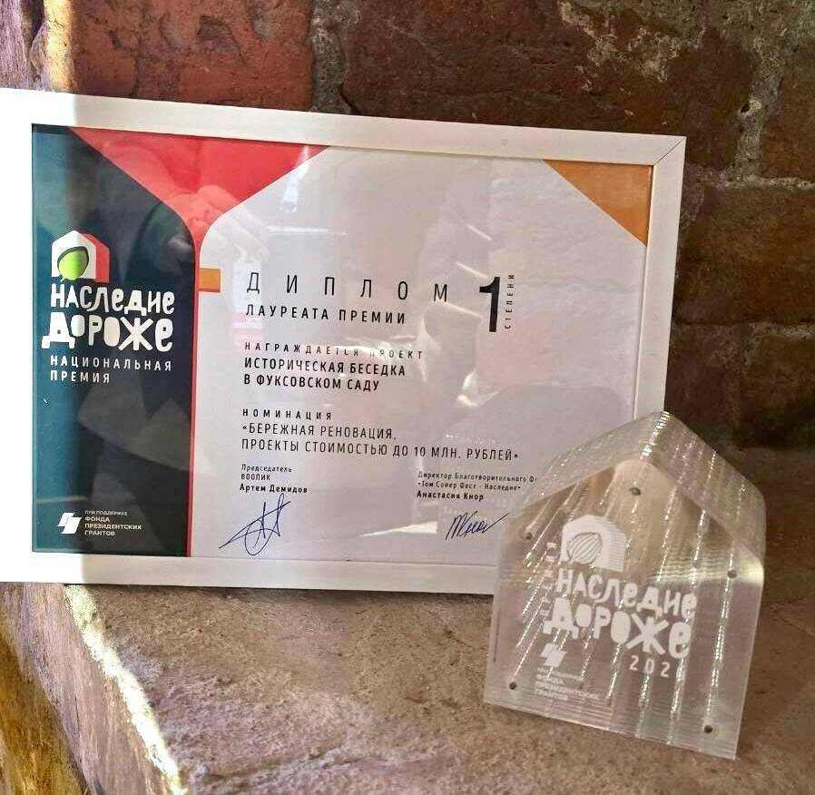 Фото: t.me/irg_kzn