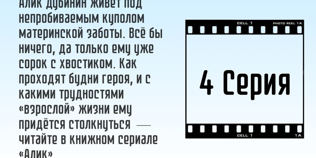 Мать втайне от сына привела ему невесту