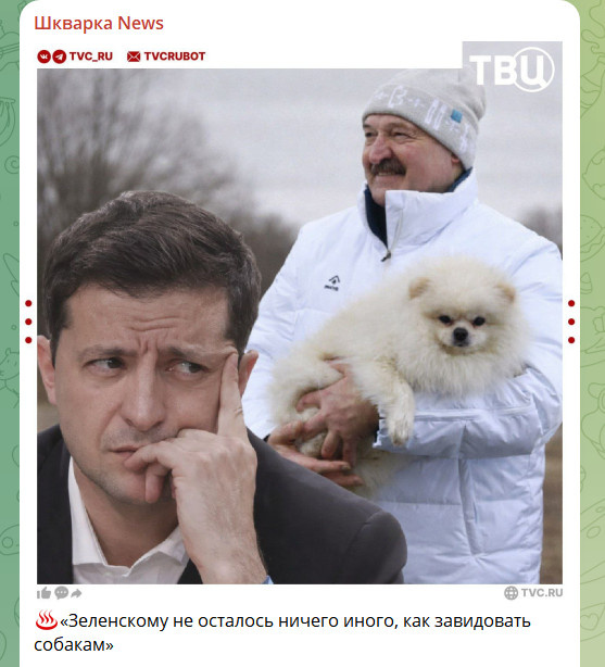    ФОТО: СКРИНШОТ ТГ-КАНАЛА ШКВАРКА NEWS