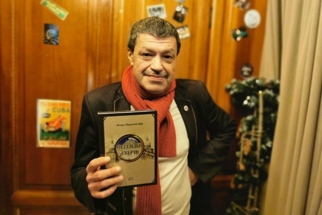 фото из архива Игоря Марченкофф