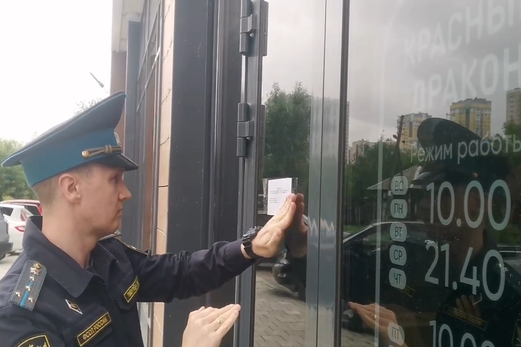    Скриншот видео ГУФССП Свердловской области