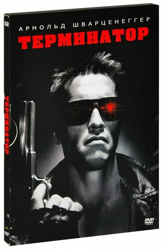 Сказка о Железном Кощее и девице Саре, 1984 год