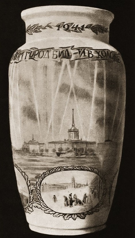 Е. П. Соловьёва-Кубарская. Ваза «Ленинград в блокаде». 1943 г. Частный фотоархив.