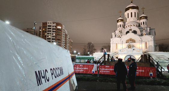 Отдельная купель в городском округе Реутов открытый источник