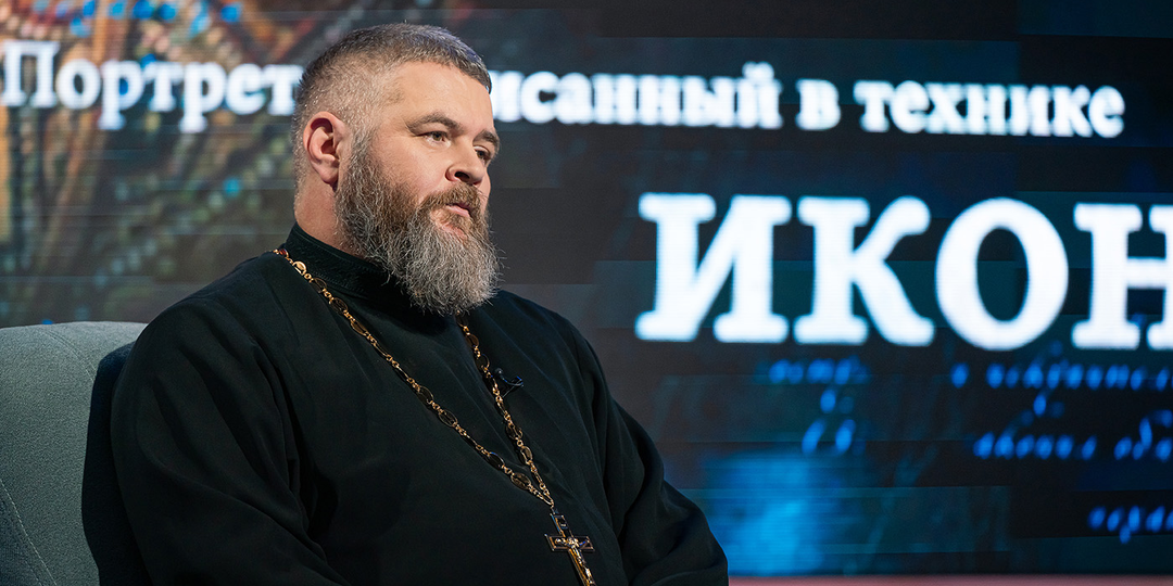 Боевое крещение в «Трубе». Парсуна иерея Алексея Скрипкина