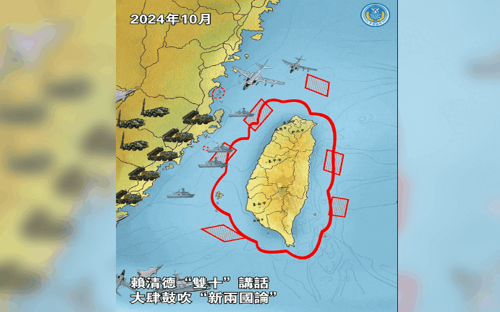    Компьютерная визуализация захвата Тайваня - это одно. Но как покажут себя китайские армия, флот и ВВС, если придёт пора реальных военных действий? Видео: Guancha.cn